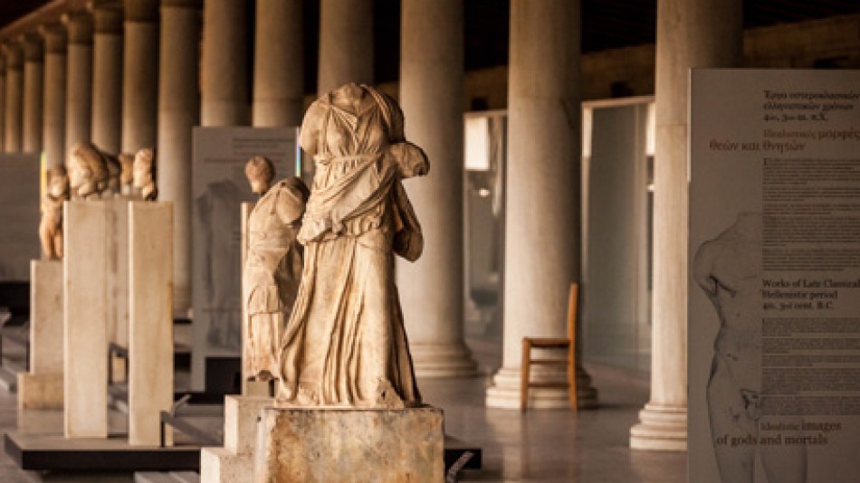 Ancient Agora Museum