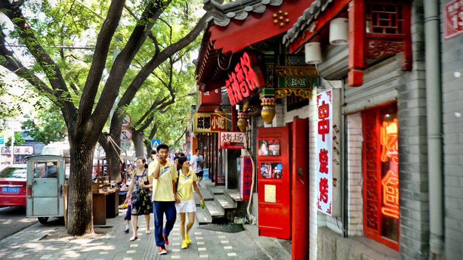 Hutong