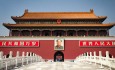 Tiananmen Square